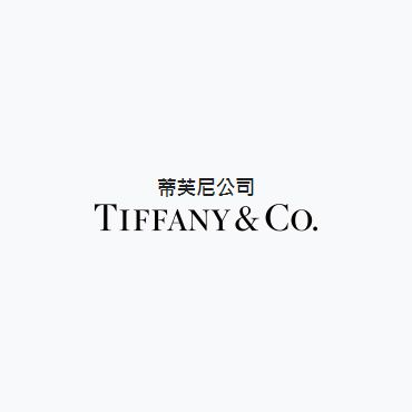 Tiffany &amp; Co.