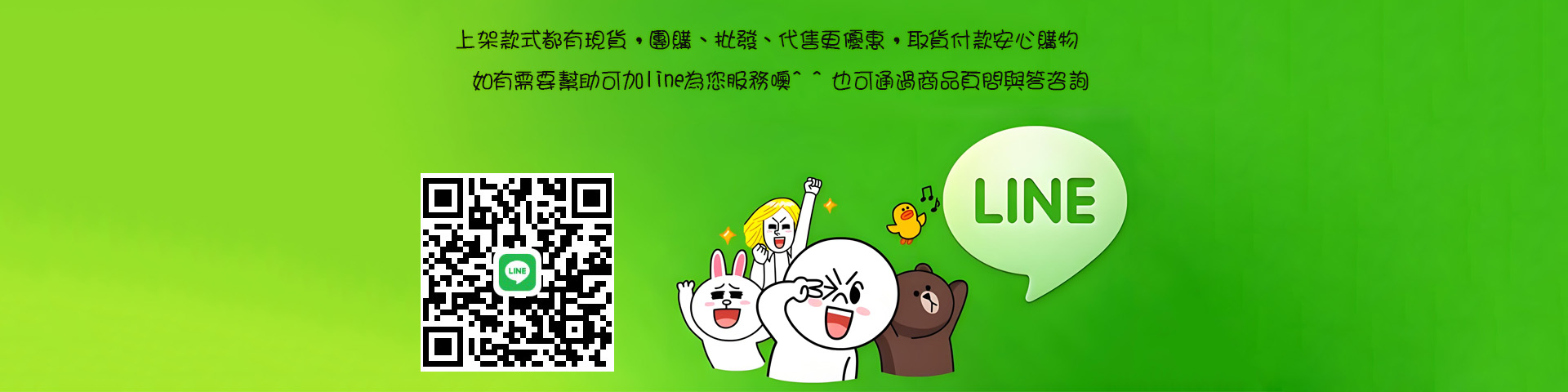 line